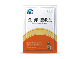 鱼·虾蟹救星